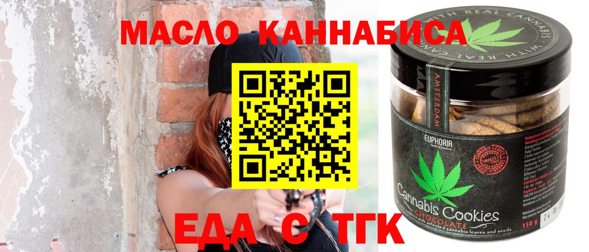 Cannafood конопля Изобильный