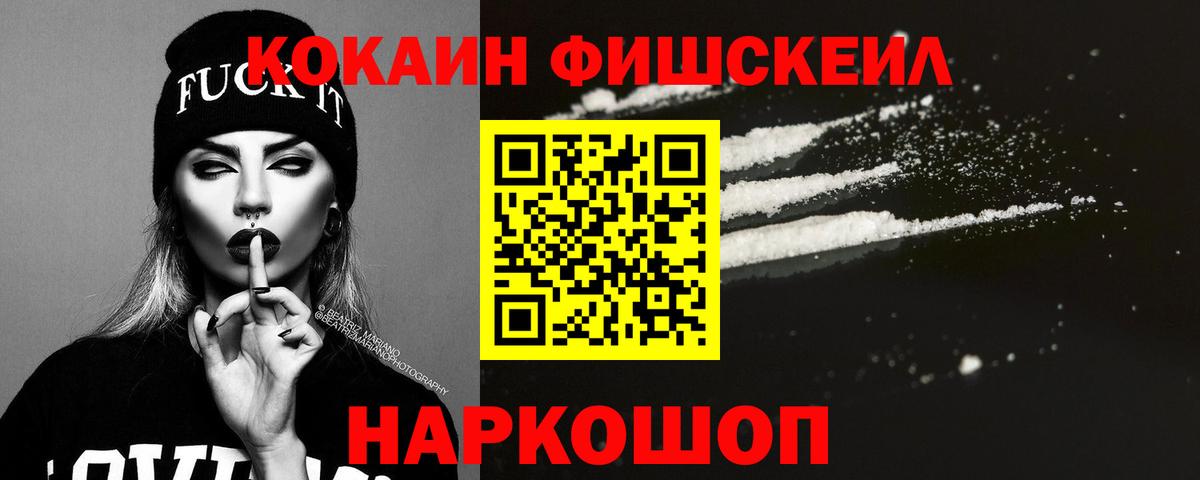 Кокаин Перу Изобильный