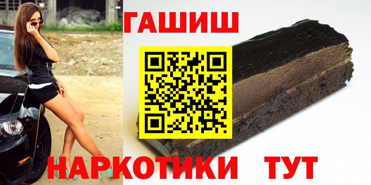 ГАШИШ гарик Изобильный