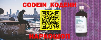 меф Конаково