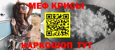 амф Коммунар