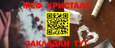 амф Коммунар