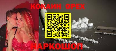 СК Комсомольск-на-Амуре