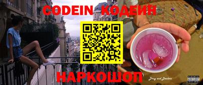 меф Конаково