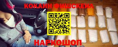 меф Конаково