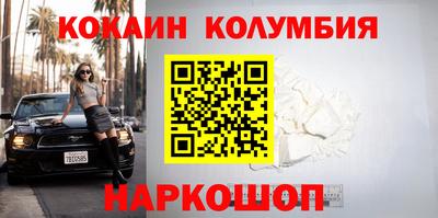 СК Комсомольск-на-Амуре