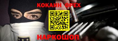 меф Конаково