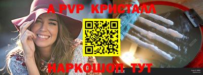 меф Конаково