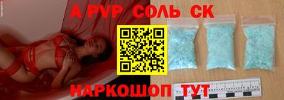меф Конаково
