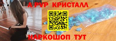 амф Коммунар