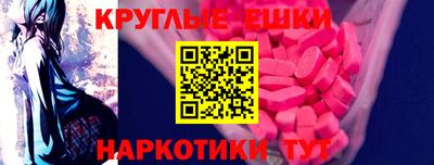 амф Коммунар