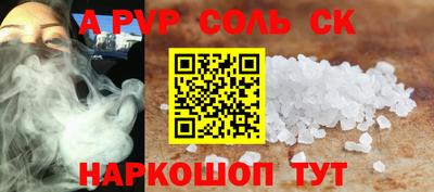 СК Комсомольск-на-Амуре