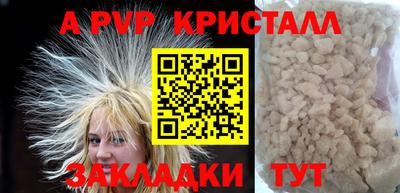 меф Конаково