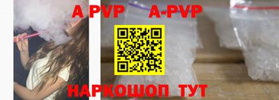 амф Коммунар