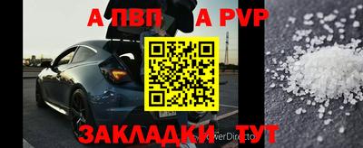 меф Конаково