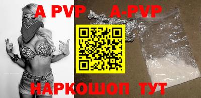 амф Коммунар