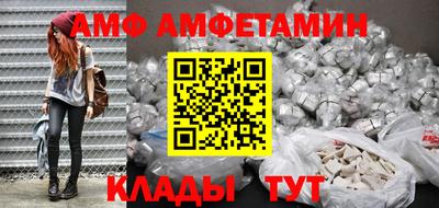 меф Конаково