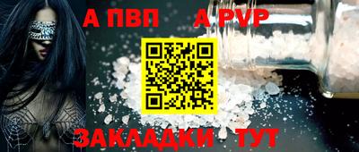 СК Комсомольск-на-Амуре