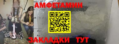 амф Коммунар