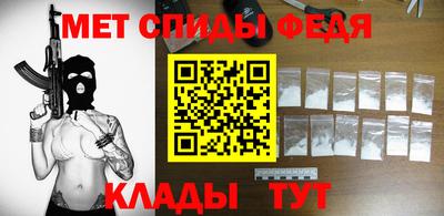 меф Конаково