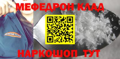 СК Комсомольск-на-Амуре