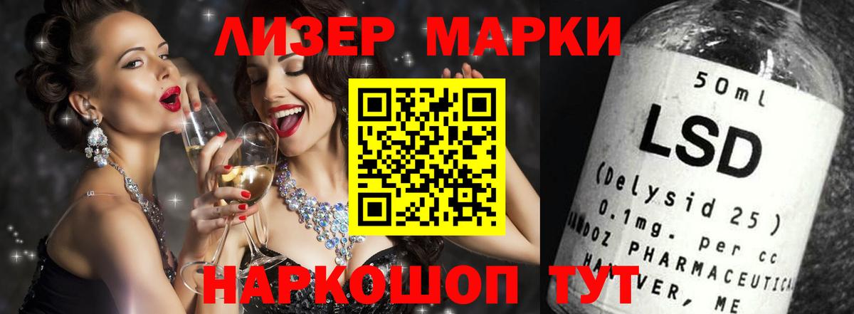 ЛСД экстази кислота Изобильный