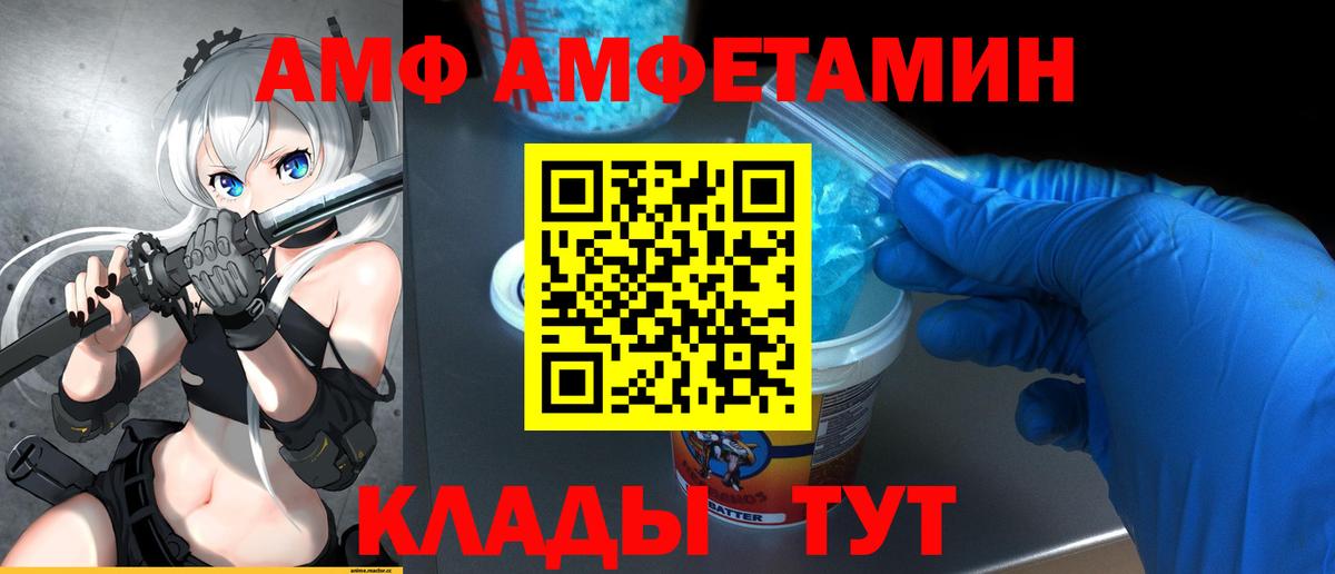 Изобильный  Первитин  МЕТАМФЕТАМИН Methamphetamine  Вход с VPN  МЕТАМФЕТАМИН Methamphetamine 