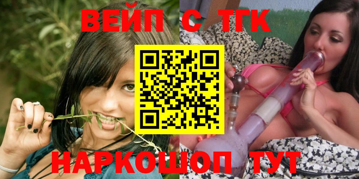 Изобильный  закладка  Вход с VPN  ТГК THC oil 