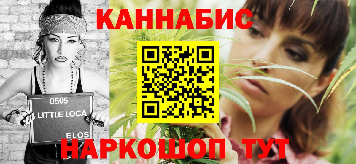 Шишки марихуана тримм Изобильный