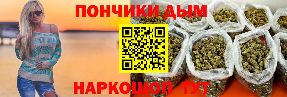 Марихуана Ganja  Канабис ГИДРОПОН  МАРИХУАНА White Widow  Изобильный  Вход с VPN  Бошки Шишки планчик 
